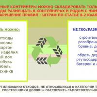 Уважаемые потребители!